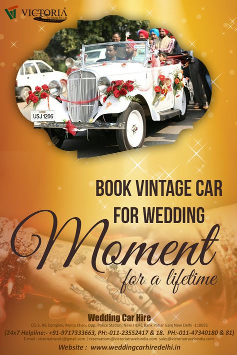 http://punjabcarhire.com/self-drive-car/punjab-amritsar.html  #Self Drive #Car #Services in #Amritsar Vintage Wedding Car, Waterloo Station, Delhi Airport, Vintage Car Wedding, Wedding Car Hire, Luxury Car Rental, Inexpensive Wedding, Amritsar, Car Hire