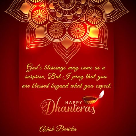 Happy Dhanteras Hd Images, Dhanteras Wishes Images, Dhanteras Wishes, Dhanteras Images, Happy Dhanteras Wishes, Compound Wall Design, Happy Diwali Images, Happy Dhanteras, Evening Greetings