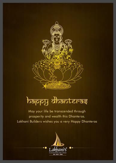 Dhanteras Quotes In English, Dhanteras Wallpapers Hd, Dhanteras Pic, Dhanteras Wish, Dhanteras Images Hd, Rangoli Designs Dhanteras, Dhanteras Background, Dhanteras Quotes, Dhanteras Puja Vidhi