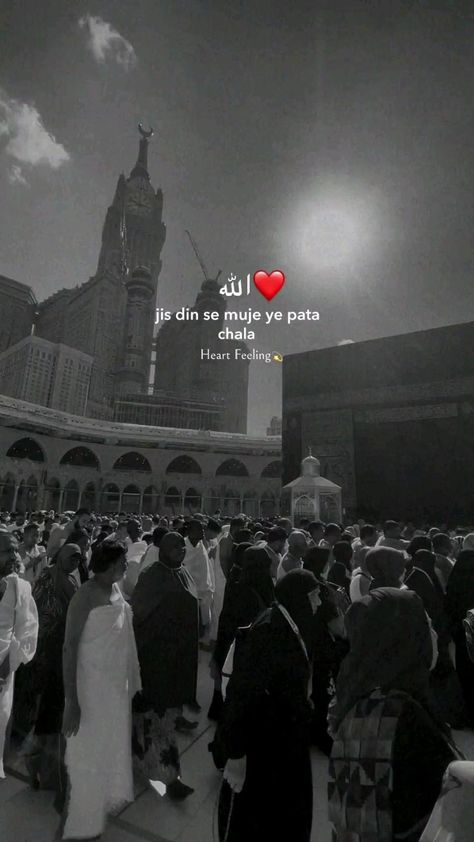 Hajj Video, Khana Kaba, International Passport, Islamic Nasheed, Best Quran Quotes, Muslim Couple Quotes, Creative Life Quotes, Ramadan Quotes, Beautiful Words Of Love