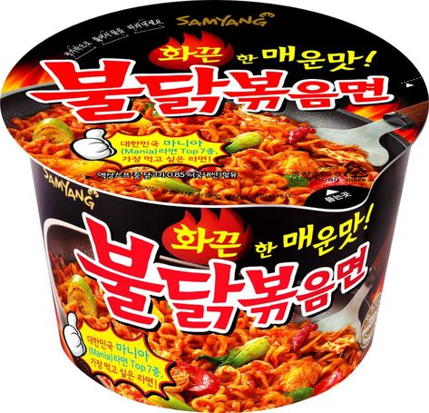 The Ultimate Instant Korean Ramen Guide | 10 Magazine Korea Spicy Korean Noodles, Spicy Chicken Noodles, Spicy Ramen Noodles, Hot Chicken Flavor Ramen, Cup Ramen, Korean Noodles, Noodles Lover, Spicy Ramen, Spicy Korean