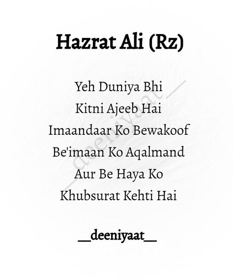 21st Ramadan Hazrat Ali, Hazrat Ali Sayings In Hindi, Hazrat Ali Quotes In Hindi Life, Imam Ali Quotes Hindi, Imam Ali Quotes Urdu, Maula Ali Quotes, Jealousy Quotes, Hijab Quotes, Hazrat Ali Sayings