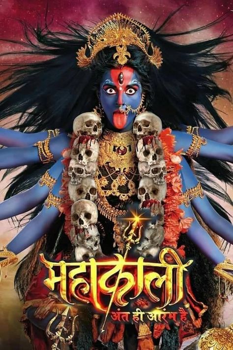 Kali Mata Hd Images, Kali Mata Hd Images Angry, Navratri Photo, Maa Kali Photo, Tattoo Design For Hand, Meldi Ma Hd Photo, Durga Picture, Devi Images Hd, Vector Portrait Illustration