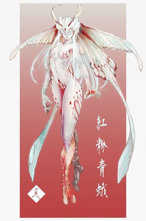 Desain Buklet, Monster Concept Art, 캐릭터 드로잉, Fantasy Creatures Art, Mythical Creatures Art, Character Design Ideas, Monster Design, Monster Girls, Creatures Art