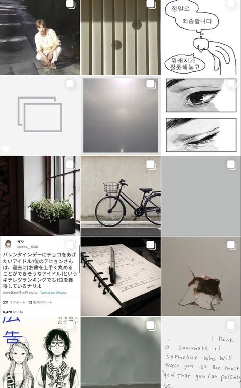 Ig Post Aesthetic Ideas, Insta Themes Aesthetic, Ig Tone Idea, Ig Tone, Tone Ig, Ig Feed Ideas, Instagram Feed Planner, Instagram Theme Feed, Instagram Feed Ideas Posts