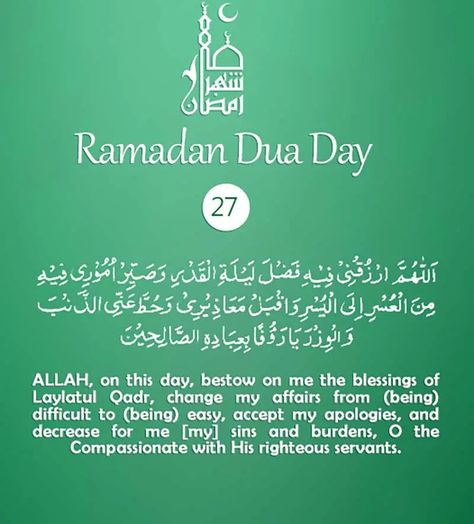 300 Ramadan Day 1 to 30 Quotes - QuotesProject.Com Ramadan Day 1 To 30, Ramadan Day 1, Ibn Taymiyyah, 30 Quotes, Pillars Of Islam, Islamic Calendar, Oh Allah, Ramadan Day, Quotes With Images