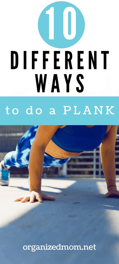 How To Do A Plank For Beginners, Types Of Planks, Planks For Beginners, Plank Position, Plank Jacks, Family Fitness, Organized Mom, Plank Workout, Jumping Jacks