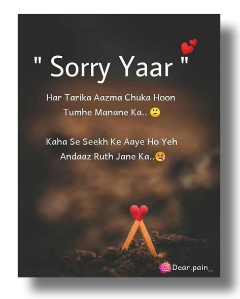 Sorry Status, Love Songs Lyrics, Songs Lyrics, Love Songs, Song Lyrics, Incoming Call, Incoming Call Screenshot, Songs, Quotes