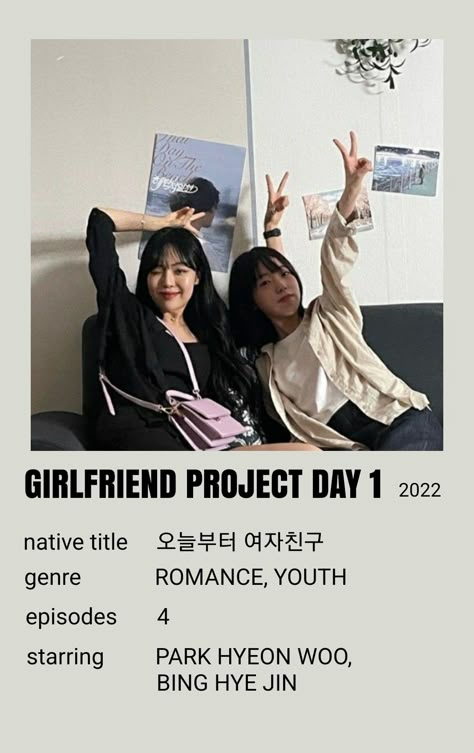 Girlfriend Project Day 1 Kdrama, Gl Kdrama Recommendation, Gl Movies To Watch, Gl Korean Drama, Gl Drama Recommendations, Gl Series List, Gl Movie Recommendations, Gl Drama Series, Wlw Kdrama