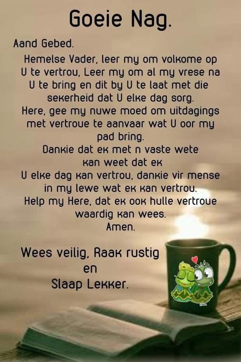 Good Night Blessings Quotes, Girl Boss Wallpaper, Good Night Prayer Quotes, Love Poems For Him, Lekker Slaap, Christmas Prayer, Poems For Him, Good Morning Spiritual Quotes, Evening Greetings