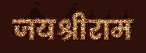 Glittery jai shri ram lord rama hindi la... | Premium Vector #Freepik #vector #cultural-festival #hindu-festival #hindu #indian-banner Jai Shree Ram Youtube Banner, Youtube Banner Sanatan, Youtube Banner Jai Shree Ram, Shri Ram Banner, Hanuman Banner, Temple Silhouette, Jai Shri Ram, Punjabi Wedding Couple, Youtube Facts