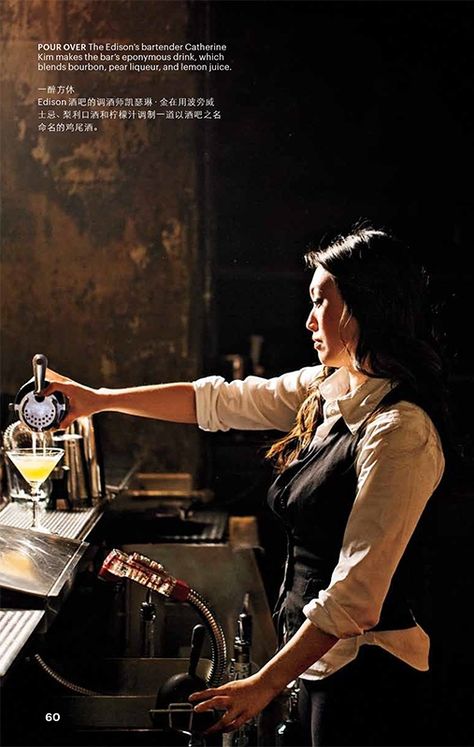 FEMALE BARTENDER Bartender Portrait Photography, Bartenders Photography, Bartender Uniform, Female Bartender, Bartender Outfit, Hey Bartender, Restaurant Uniforms, Restaurant Photography, Environmental Portraits