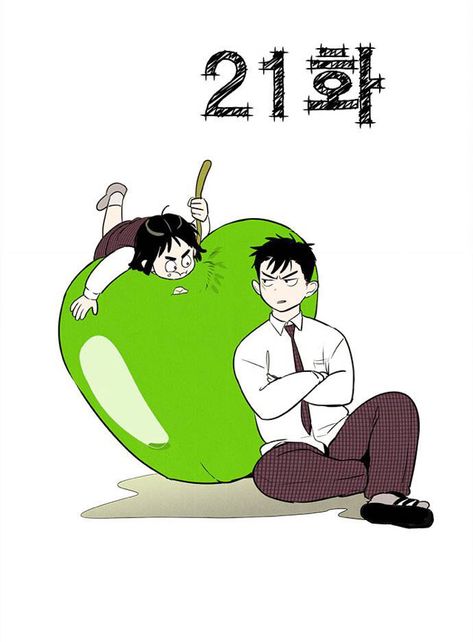 Unripe Apples Webtoon, After School For Unripe Apples, Afterschool Lessons For Unripe Apples, Cheol And Mi Ae, Survive School, Apple Lessons, Unripe Apples, After School Lessons, Trying To Survive