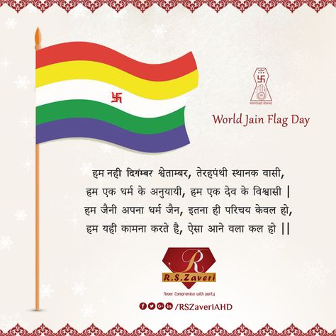 World jain flag day #diamondjewelry  #DiamondJewelryCollection  #DiamondBangles  #Diamondset  #DiamondCollection  M:9662039967 Jain Flag, Alia Bhatt Saree, Haiku Poems, Wood Slice Art, Flag Day, Jewellery Showroom, Architecture History, Alphabet Preschool, Flag Decor