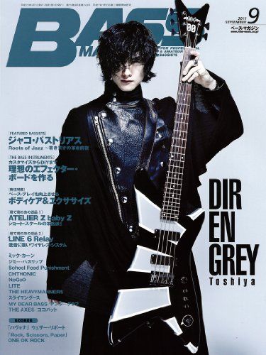 Toshiya Dir En Grey, Kei Visual, Photographie Portrait Inspiration, Dir En Grey, Body Reference Poses, Moda Paris, Human Poses Reference, Figure Poses, New Rock