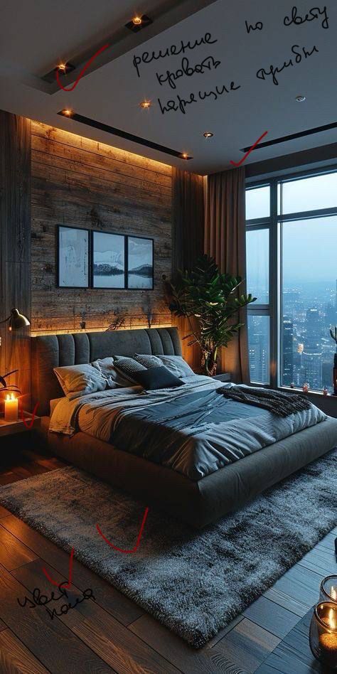 Industrial Style Bedroom, Bedroom With Sitting Area, Bedrooms Decor, Dreamy Bedrooms, Master Bedrooms, Modern Bedroom Design, Small Room Bedroom, Contemporary Bedroom, Cozy Bedroom