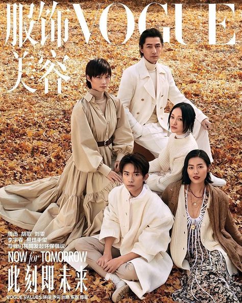 Alexi Lubomirski, Fashion Bible, Liu Wen, Jackson Yee, High Fashion Photography, Vogue China, Fashion Family, Halloween Photoshoot, Vogue Covers