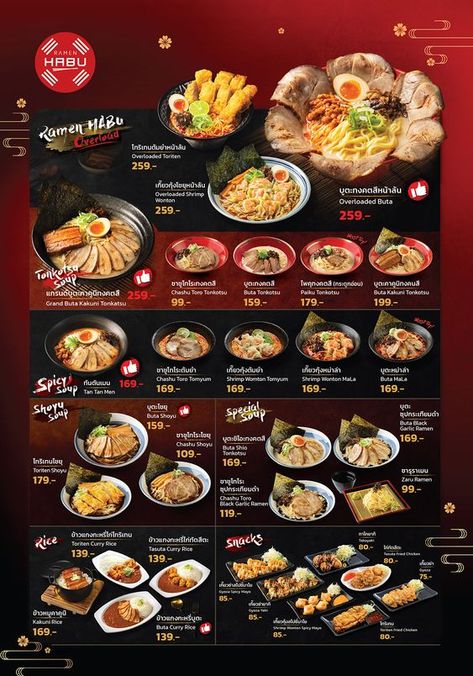 Noodles Menu, Menu Design Layout, Gemini Hair, Menu Design Inspiration, Sushi Menu, Food Promotion, Japanese Menu, Menu Layout, Food Menu Design