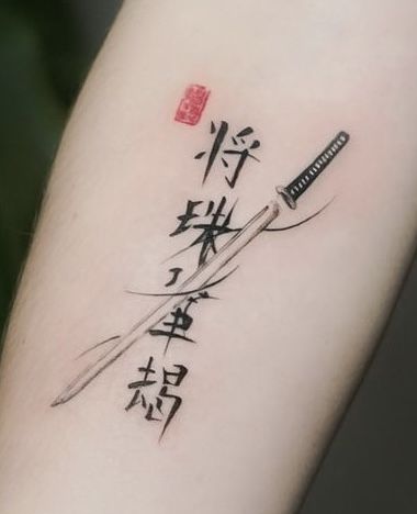 Set Your Heart Ablaze Tattoo In Japanese, Tattoos Japanese Writing, Japanese Tattoo With Meaning, 47 Ronin Tattoo, Japanese Lettering Tattoo, Japanese Text Tattoo, Japanese Letters Tattoo, Japanese Hand Tattoos, Japanese Tattoo Words