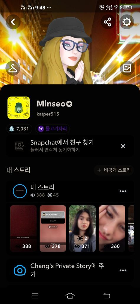 Korean girl Snapchat Id, K Idols, Korean Girl, Snapchat, Quick Saves