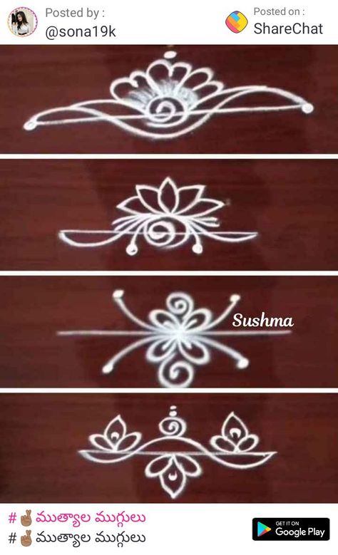 Rangoli Borders Design Simple, Mughullu Design, Side Muggulu Designs, Side Rangoli Designs Easy, Rongali Design, Muggu Borders, Side Border Rangoli Designs, Kolam Border, Side Rangoli