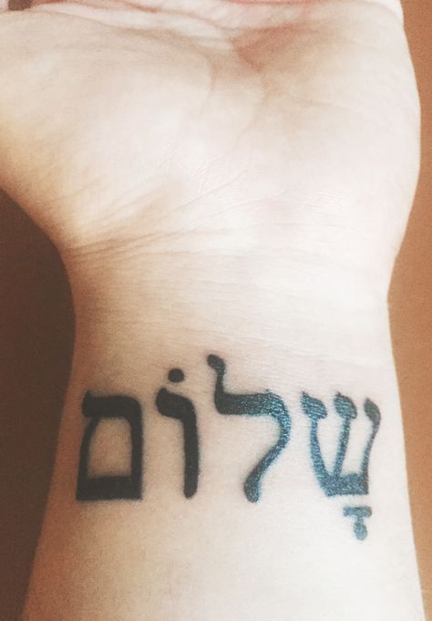 #tattoo #christian #shalom tatto , shalom, christian tattoo , Hebrew, love Shalom In Hebrew Tattoo, Shalom Tattoo Ideas, Shalom Tattoo, Tattoo Christian, Hebrew Tattoo, Tattoos 2022, Girl Thigh Tattoos, Biblical Tattoos, Rock Tattoo