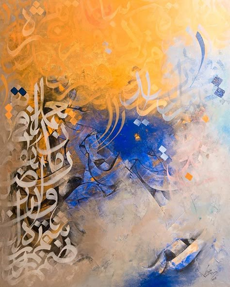 Arabic Calligraphy Exhibition - Magazine | Islamic Arts Magazine Painting Guide, Persian Calligraphy Art, Arabic Calligraphy Painting, Islamic Art Canvas, Arabic Calligraphy Design, Calligraphy Artwork, Islamic Caligraphy Art, Islamic Calligraphy Painting, Islamic Caligraphy