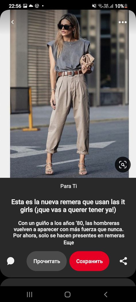 Tan Pants, Casual Chic Outfit, Casual Work Outfits, Mode Inspo, 가을 패션, Business Casual Outfits, Inspiration Mode, Mode Inspiration, Outfits Casuales