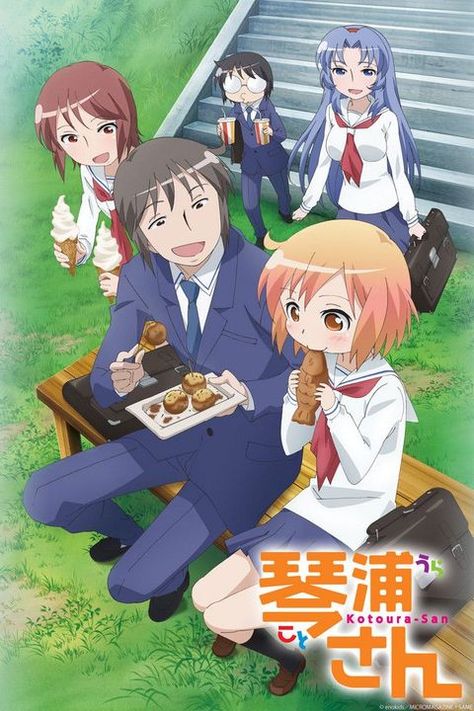 kotoura-san serie Baka To Test, Losing Hope, My Little Monster, Animes To Watch, Anime Poster, Manga Covers, Manga To Read, An Anime, Anime Shows