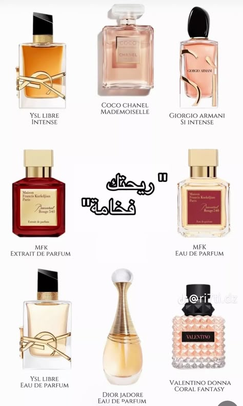 Valentino Parfum, Perfume Hacks, Beauty Treatments Skin Care, Coco Chanel Mademoiselle, Lovely Perfume, Skin Care Basics, Fragrances Perfume Woman, Skin Care Tutorial, Perfume Collection Fragrance