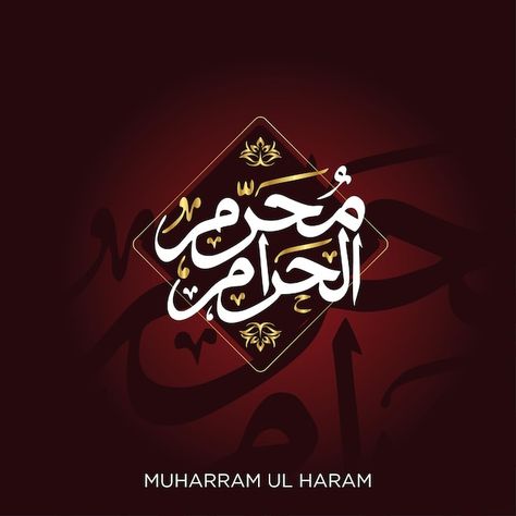 Muharram Ul Haram, Background Islamic, Dark Red Background, Freepik Design, Psd Icon, Red Background, Vector Photo, Vector Design, Dark Red