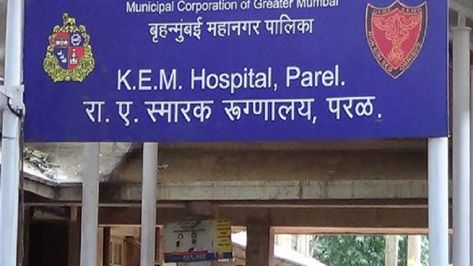 Kem Hospital Mumbai, Genome Sequencing, Mumbai, Government, Vision Board, Collage, Pins, Quick Saves