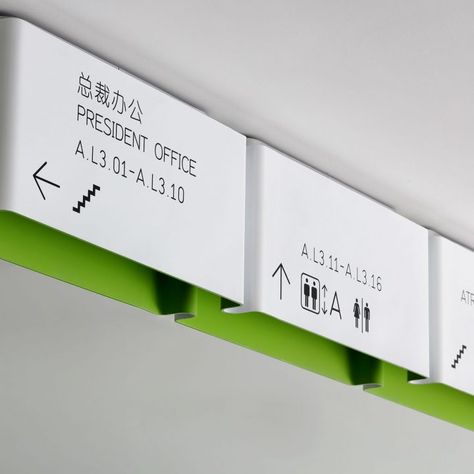 Sina Plaza – Enviromeant Hospital Signage, Ab Concept, Fish Bar, Ci Design, Ogilvy Mather, Wayfinding Signage Design, Sign Board Design, Sign System, Wayfinding System