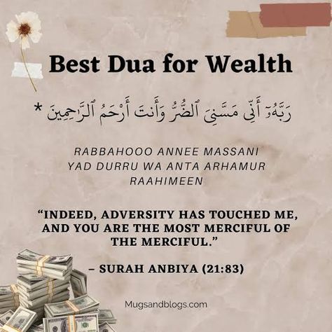 Dua For Wealth, Dua For Money, Dua For Health, Best Dua, Roman Words, Money And Abundance, What Is Islam, I Feel Lost