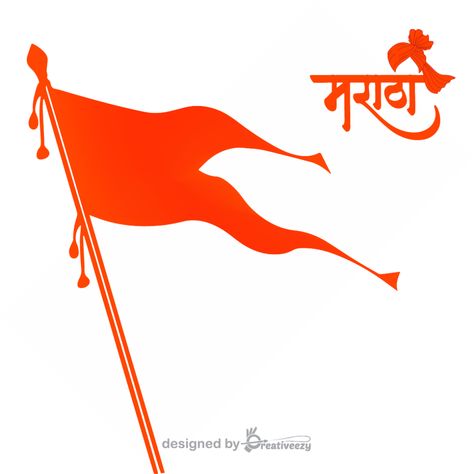 Hanuman Flag Hd, Bhagwa Flag Hd Png, Hanuman Flag, Marathi Design, National Emblem Of India, India Background, History Assignment, Maratha Empire, Empire Flag