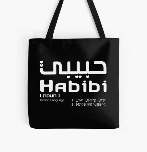 Get my art printed on awesome products. Support me at Redbubble #RBandME: https://www.redbubble.com/i/tote-bag/Arabic-habibi-word-meaning-by-Heavdaiin/107052657.A9G4R?asc=u Word Meaning, Arabic Words, Significant Other, Pet Names, Medium Bags, Cotton Totes, Tote Bag Design, Cotton Tote Bags, Large Bags