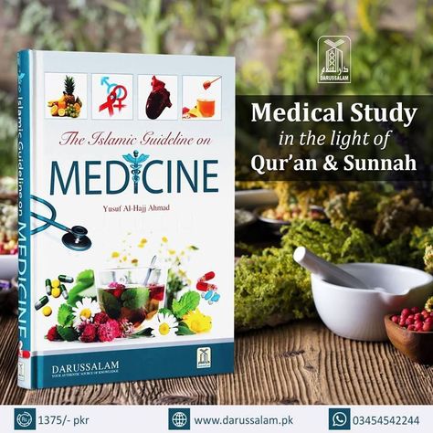 Islamic Medicine, Must Read Book, Islam And Science, High School Life Hacks, Islamic Books, Medicine Book, High School Life, Medical Studies, Holistic Remedies