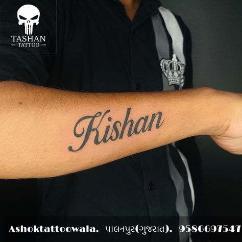 TashanTattoo
AshokTattooWala
S.20. Tirupati plaza
Opp. New bus stand
Near gd modi collage
Palanpur (gujrat)
9586697547
9687533310 Kishan Name Tattoo, Kishan Name, Name Tattoo Designs, Name Tattoo, Name Tattoos, Fish Tattoos, Jesus Fish Tattoo, Tattoo Quotes, Tattoo Designs