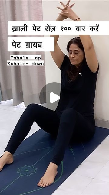 Back Pain Exercises For Women, 2024 Workout, Krishna Mandir, Exercise Daily, Exercise Video, Yoga Facts, Shiva Songs, Lower Belly Workout, Drawing Couple