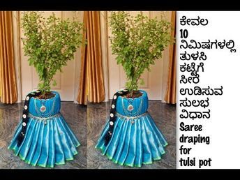 Tulasi Pooja Decoration Ideas, Tulsi Pot Decoration Ideas, Tulsi Puja Decoration, Tulsi Pooja Decoration, Tulasi Pot Design, Tulasi Pooja Decoration, Tulsi Pot Design, Tulasi Decoration, Tulasi Plant