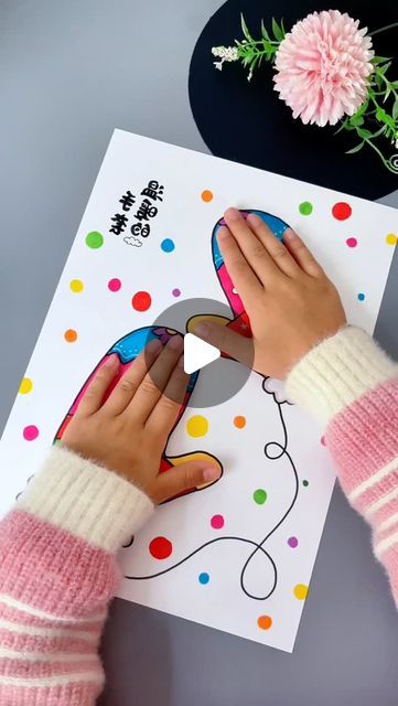 paper crafts creator on Instagram: "hand tracing painting craft

#hand #tracing #painting #craft #kids #fun #diy #art #creative #handicraft" Creative Handicraft, Tracing Art, Craft Kids, Kids Fun, Fun Diy, Painting Crafts, Diy Art, Art For Kids, Paper Crafts