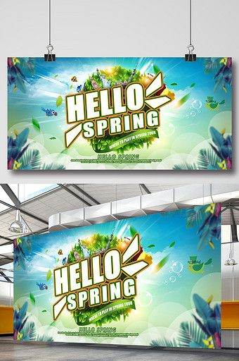 Simple Fashion 2018 Spring Travel Poster Design#pikbest#templates Fun Banner Design, Backdrop Design Banner, Simple Banner Design, Spring Festival Poster Design, Backdrop Banner Design, Building Banner, Camping Banner, Banner Design Ideas, Travel Fonts