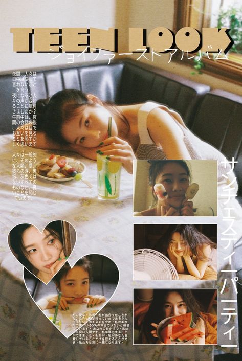 Japanese Magazine Photoshoot, Japanese Magazine Design, Retro Japanese Magazine, Joy Hello Poster, Joy Red Velvet Hello, Japanese Magazine Layout, Japan Magazine Cover, Old Japanese Magazine, Japanese Magazine Aesthetic