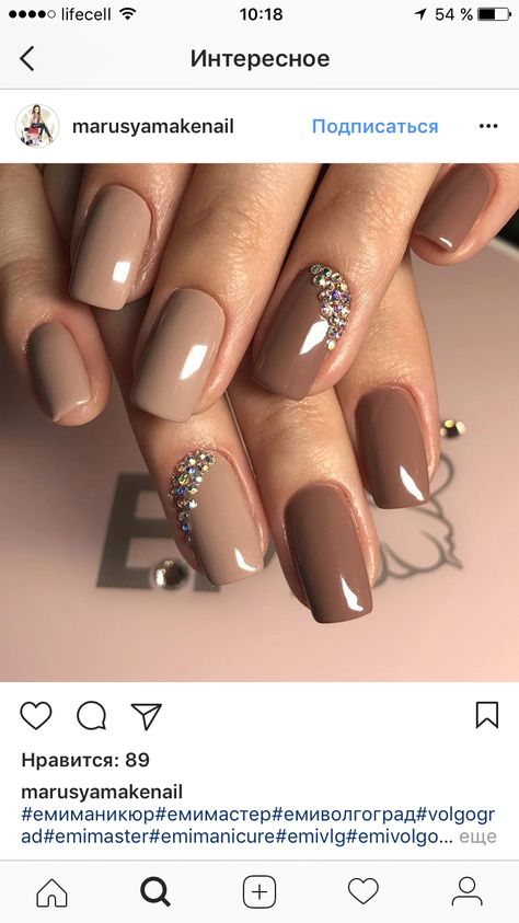 Beige Fall Nail Designs, Taupe Nail Designs Classy, Wedding Guest Nails Fall, Cute November Nails Square, Gel Nails For Wedding Guest, Natural Nude Nails Short, Taupe Nails With Glitter, Fall Brown Nails Design, Brown And Tan Nails