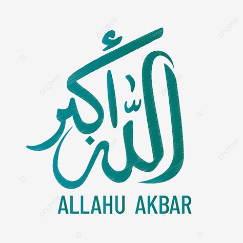 Arabic Calligraphy Allahu Akbar, Allahuakbar Calligraphy, Islamic Calligraphy Quran Typography, Allahu Akbar Wallpaper, Calligraphy Illustration, Allahu Akbar Calligraphy, Allah In Arabic, Bismillah Calligraphy, Islamic Calligraphy Quran