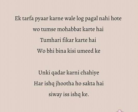 Ik Tarfa Pyar Quotes, Gussa Aur Pyar Quotes In Hindi, Khubsurat Shayari Hindi, Ek Tarfa Pyaar Shayari In Hindi, Khubsurat Shayari, Shayri Quotes, Kohli Wallpapers, Shayari In English, Just Happy Quotes