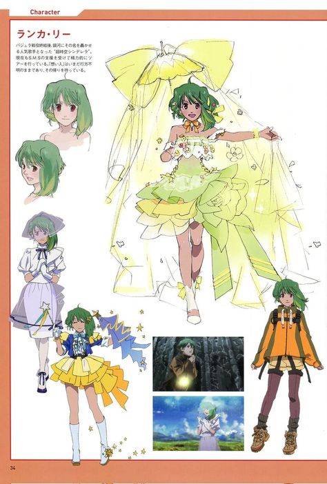 Ranka Lee, Sheryl Nome, Macross Anime, Macross Frontier, Fandom Memes, Poses References, Fantasy Costumes, Female Character Design, Anime Quotes