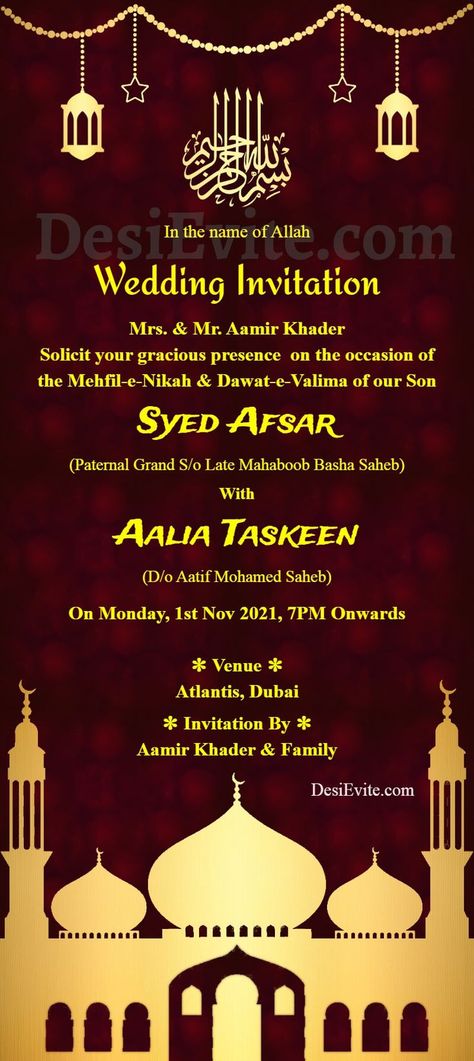 Wedding Card Wordings, Wedding Invitation Message, Shadi Card, Marriage Invitation Card, Muslim Wedding Cards, Muslim Wedding Invitations, Hindu Wedding Cards, Invitations Template, Marriage Cards