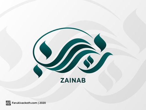 Zainab Name Wallpaper, Wallpaper Calligraphy, Arabic Calligraphy Design, Directory Design, Calligraphy Name, Signature Ideas, Bird Houses Diy, Name Wallpaper, Calligraphy Design