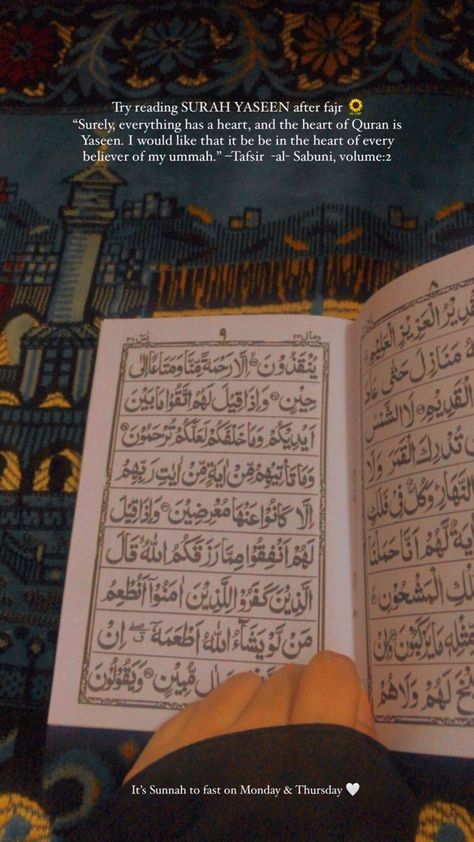 Read Surah Yaseen After Fajr, Fajr Salah Quotes, Surah Yaseen After Fajr, Zikr After Fajr, Which Surah To Read After Every Namaz, Surah To Read After Every Salah, Fajr Prayer Snap, Islamic Snapchat Stories, Surah After Every Namaz